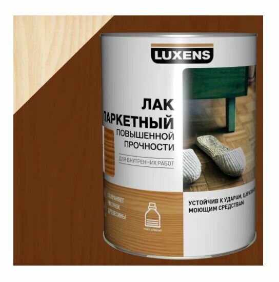 Лак паркетный Luxens полуматовый цвет орех 0.75 л