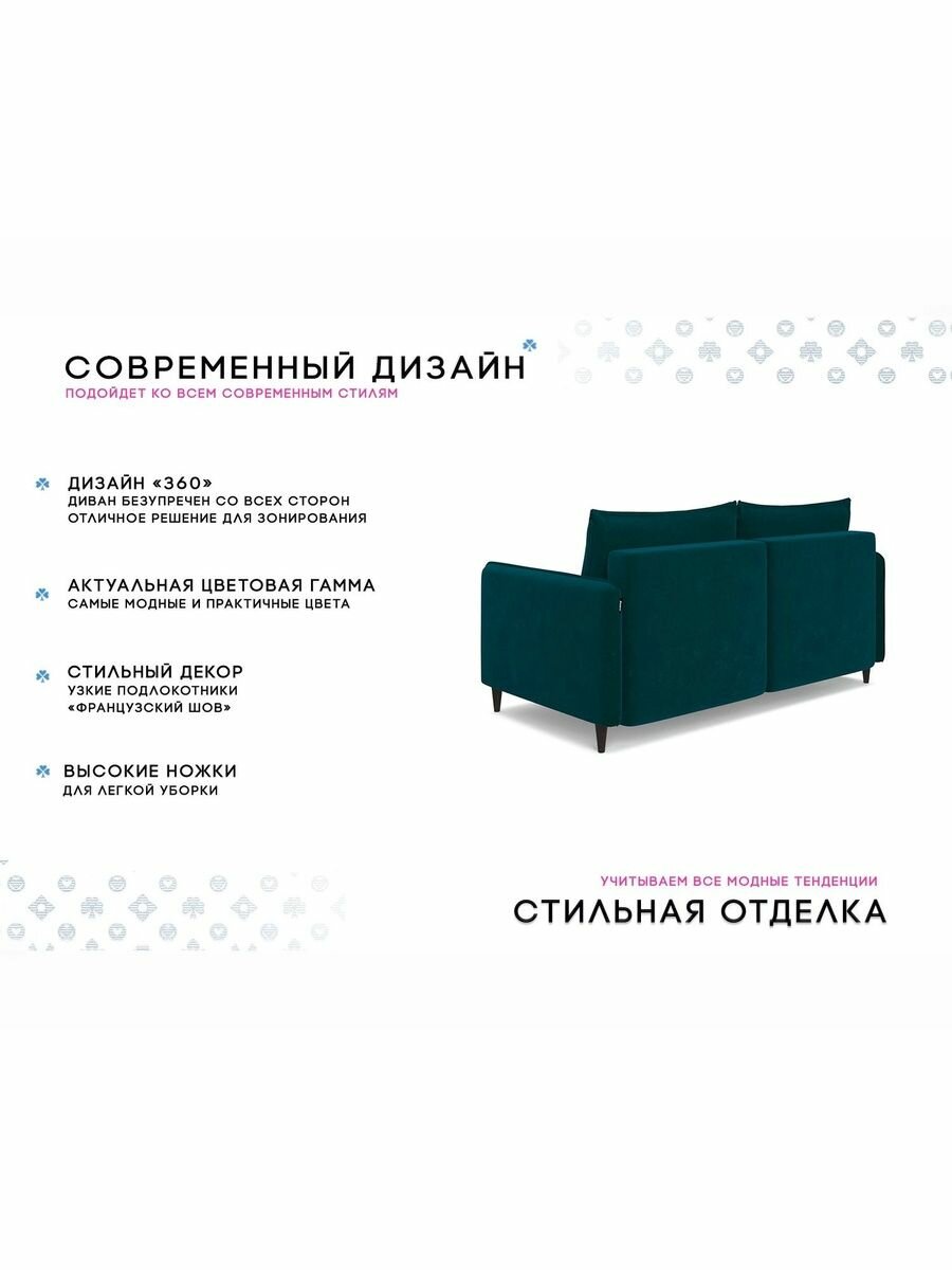 Диван-кровать раскладной PUSHE Фьорд Smart 160, велюр зеленый Velutto 20 — фото 1