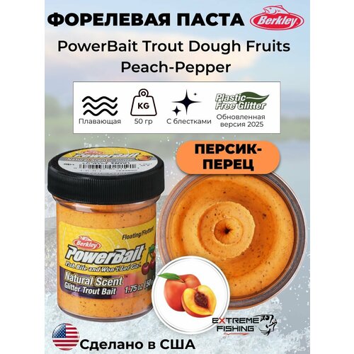 Паста форелевая фруктовая персик перец Berkley EU Peach-Pepper