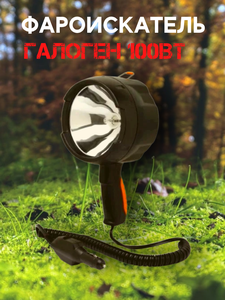 Основная фотография от вендора