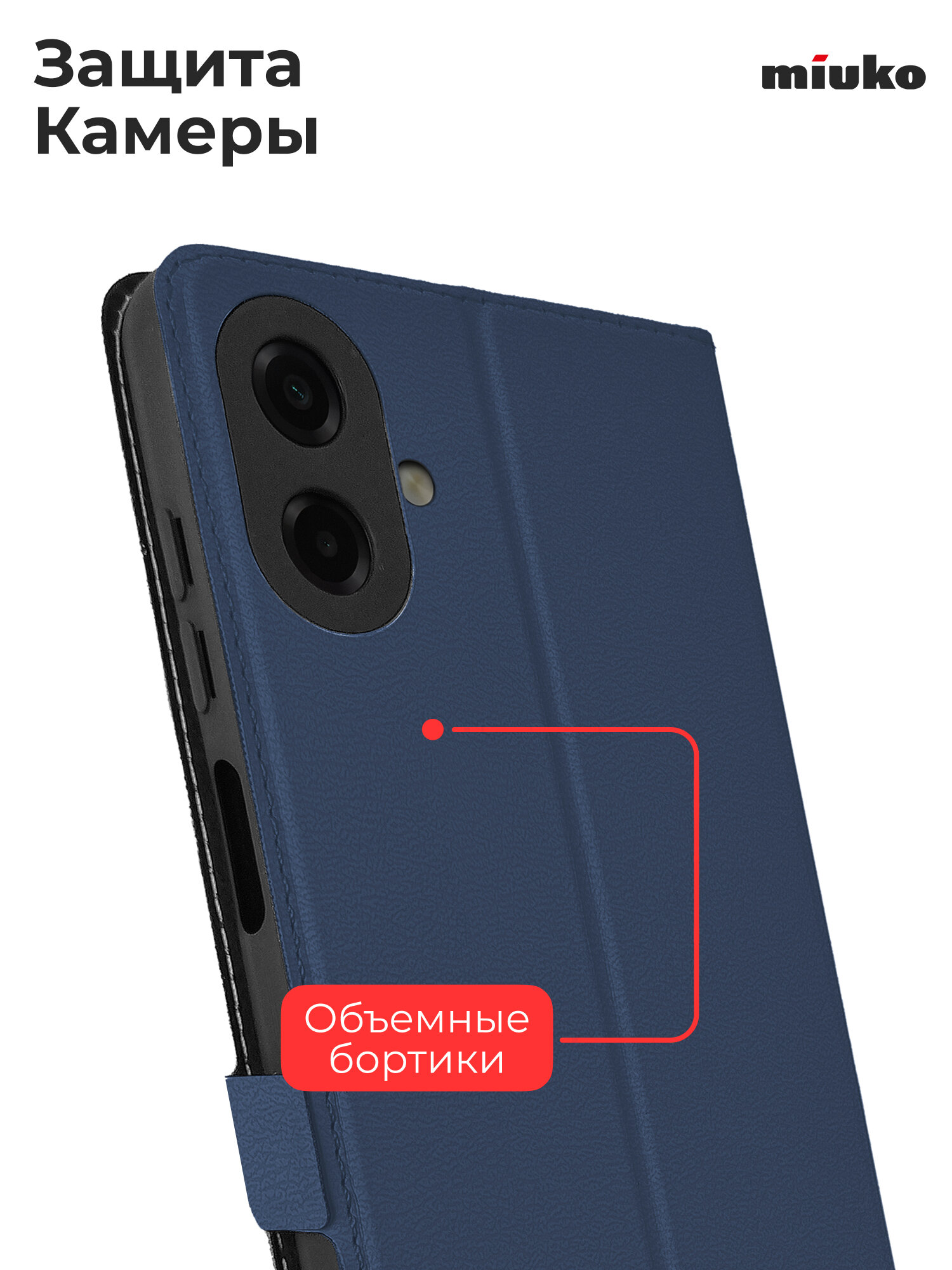 Чехол для Xiaomi Redmi A5, синий книжка эко-кожа с функцией подставки отделением для пластиковых карт и магнитами Book case, Miuko — фото 1