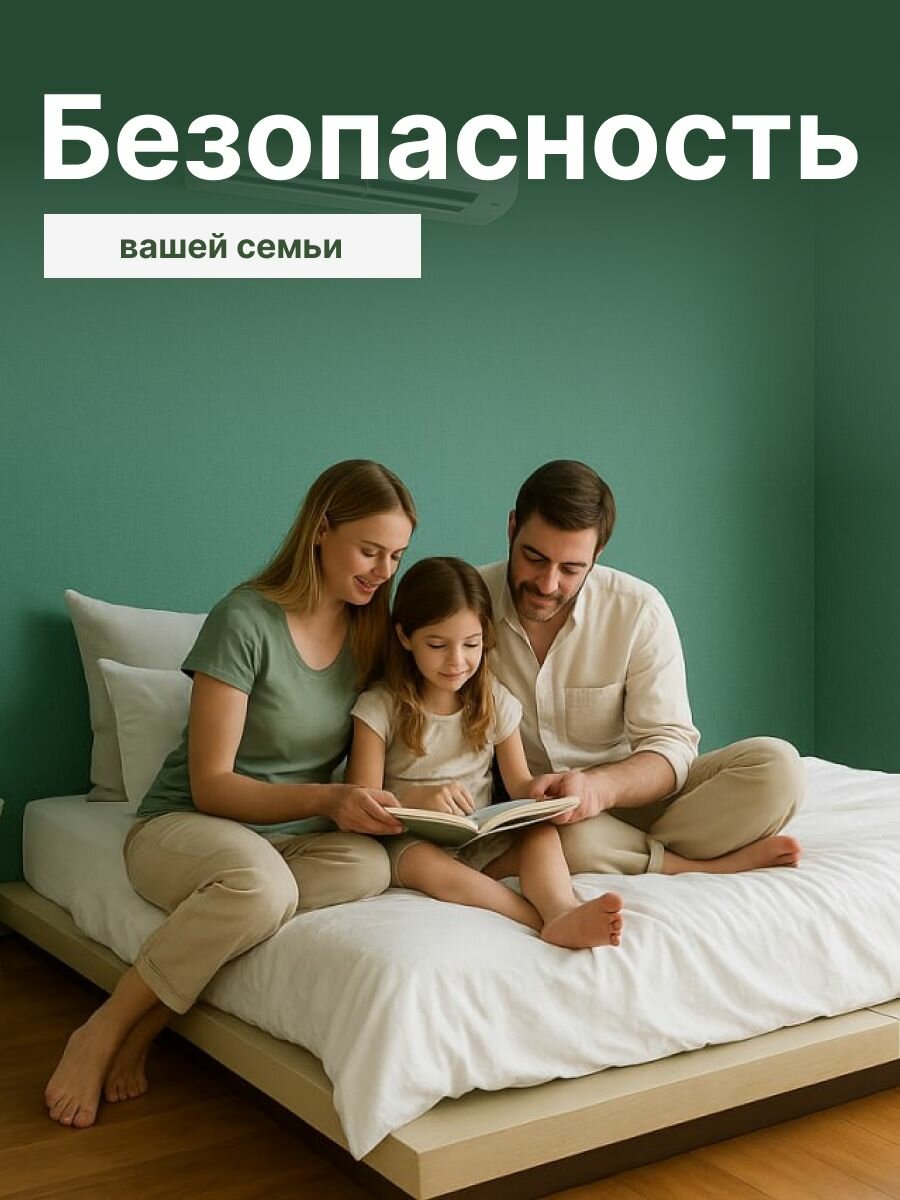 Провод электрический алюминиевый ГОСТ АВВГ-пнг(А)-LS 2х4 - 10 м. — фото 1