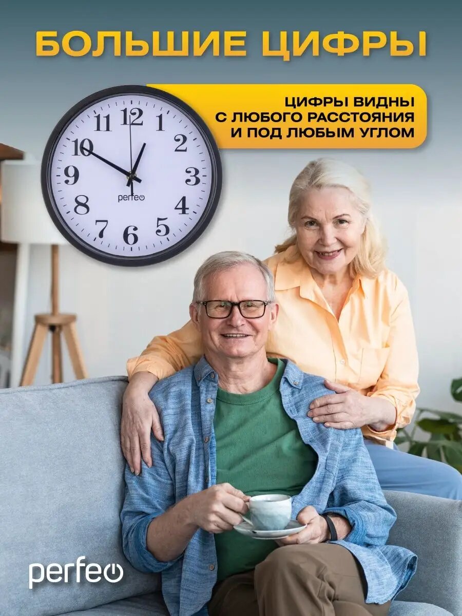 Настенные часы "PF-WC-001"(С2), круглые д. 20 см, чёрный корпус / белый циферблат — фото 1