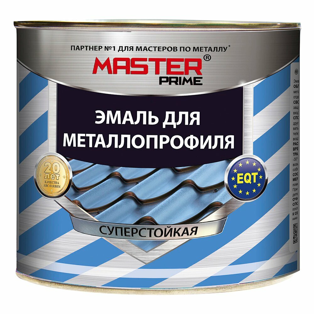 Грунт-эмаль для металлопрофиля MASTER PRIME RAL 6005 зелёный мох 2 кг