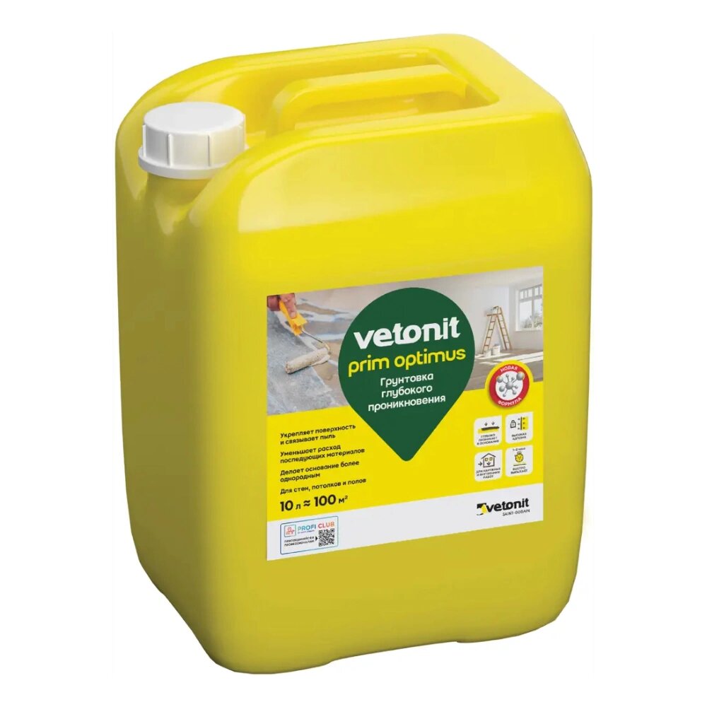 Грунтовка глубокого проникновения Vetonit Prim Optimus 10 л
