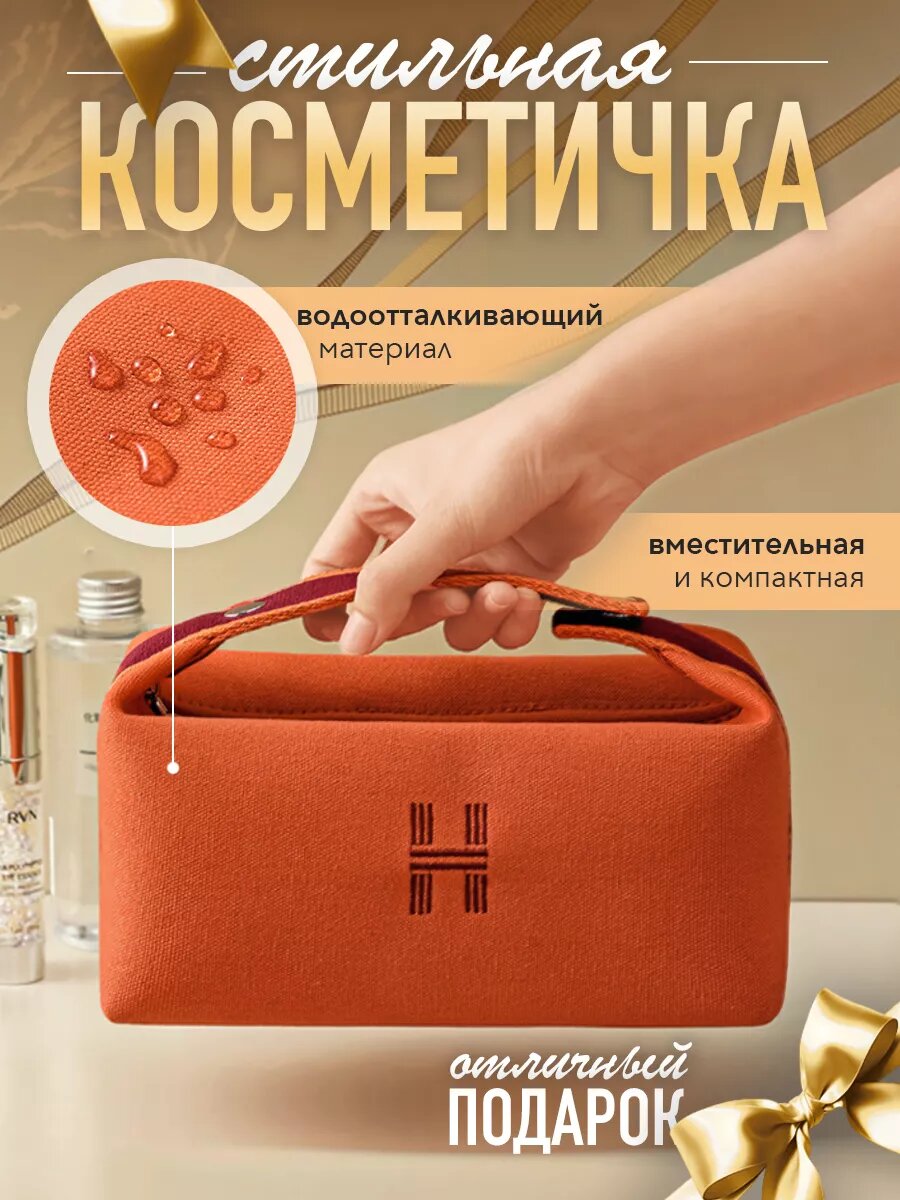 Бьюти-кейс , желтый