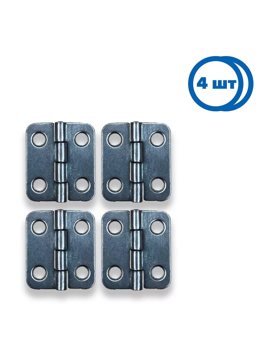 Петля карточная 22 х 24 мм цинк 4 шт.