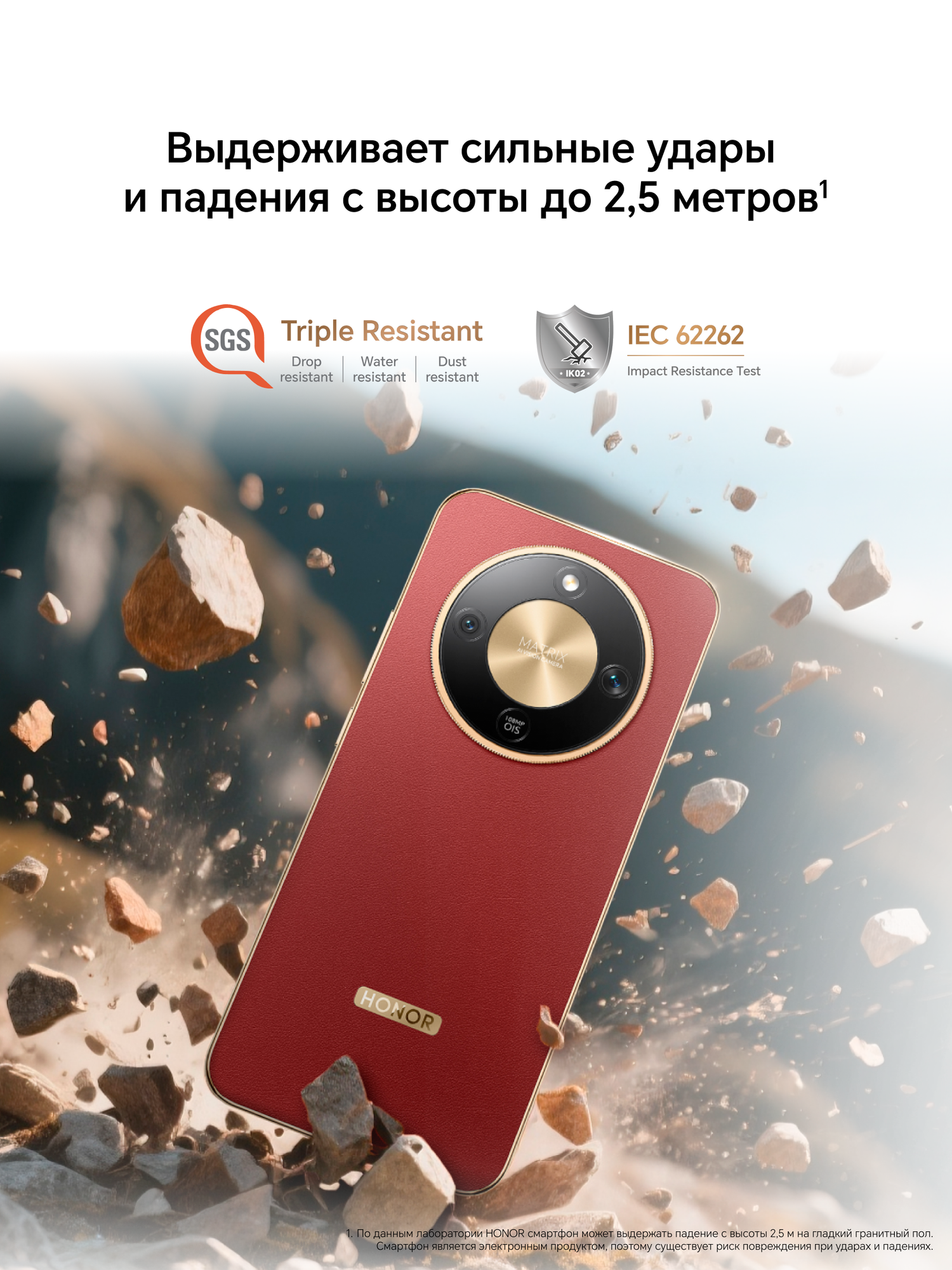 Смартфон HONOR X9d 8+256ГБ, Терракотовый, Ростест, Мобильные сервисы Google (GMS) — фото 1