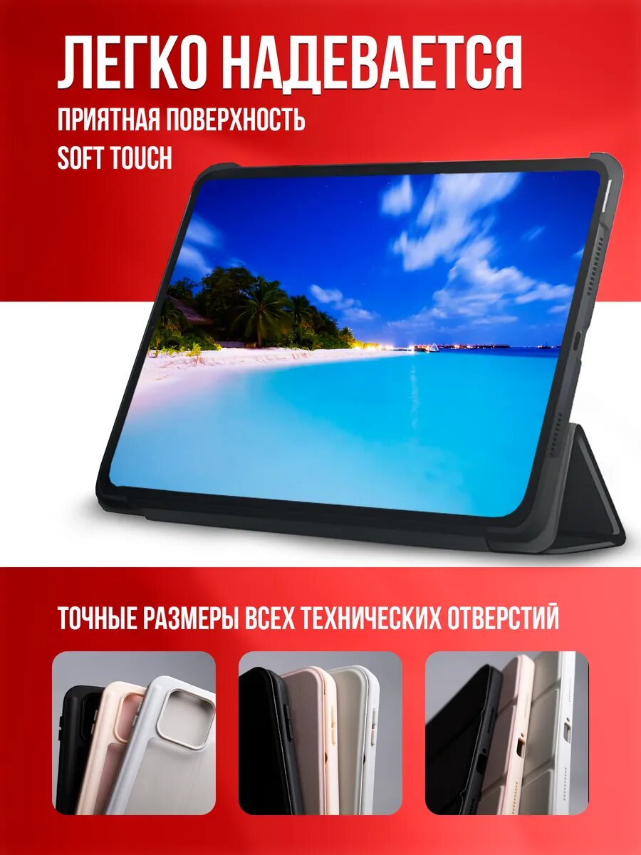 Чехол на Samsung Tab A9 силикон противоударный; защита камеры — фото 1