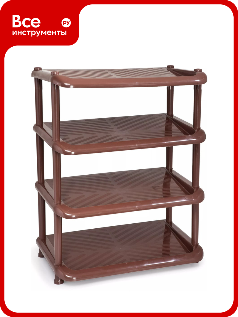 Этажерка для обуви Полимербыт Комфорт 4 полки коричневая 439240200