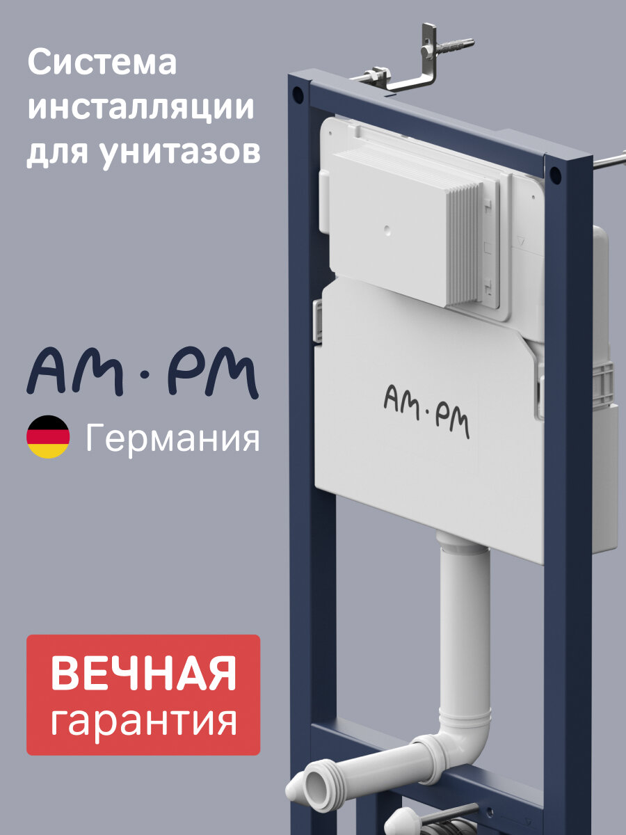 Инсталляция для подвесного унитаза AM.PM PrimeFit комплект для механической кнопки шумоизоляция крепления