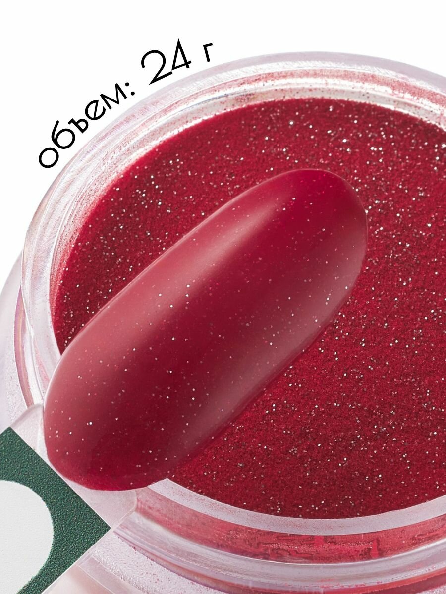 UNIDIP #600 Дип-пудра для покрытия ногтей без УФ 24 г