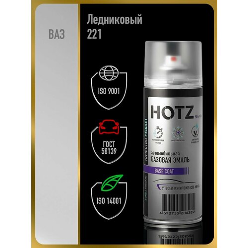 фото Аэрозольная краска 1k "ледниковый 221" 520 мл, hotz, базовая автомобильная ремонтная эмаль