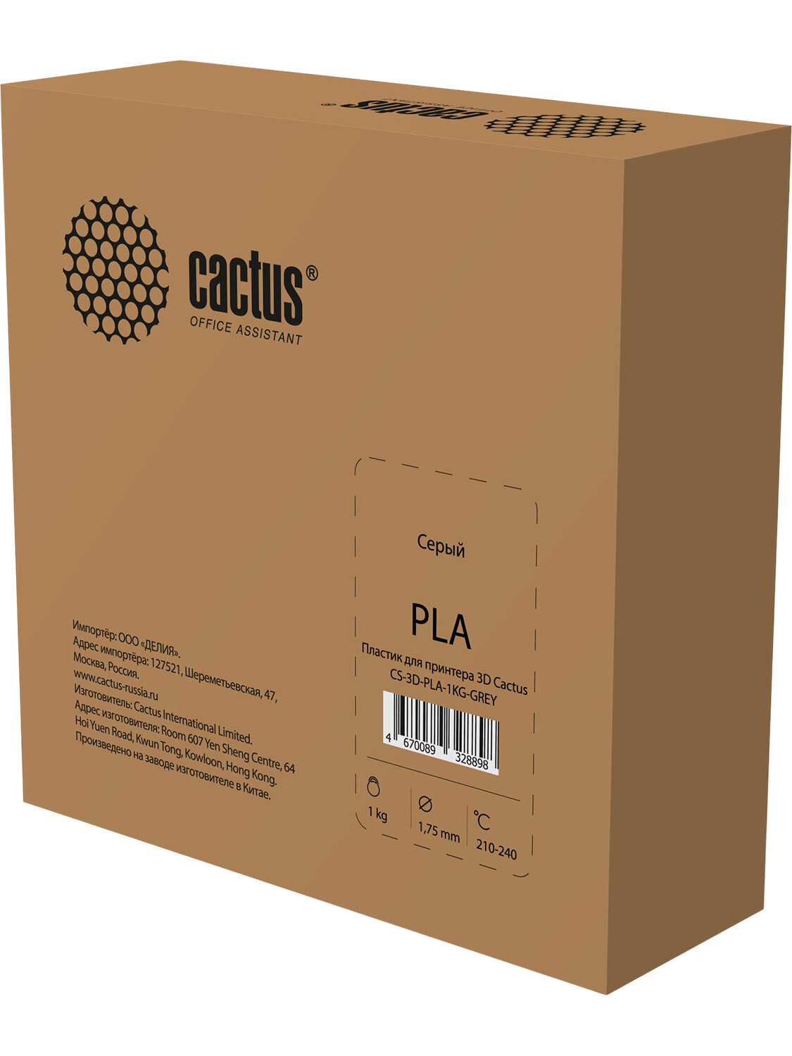 Пластик для принтера 3D CACTUS CS-3D-PLA-1KG-GREY — фото 1