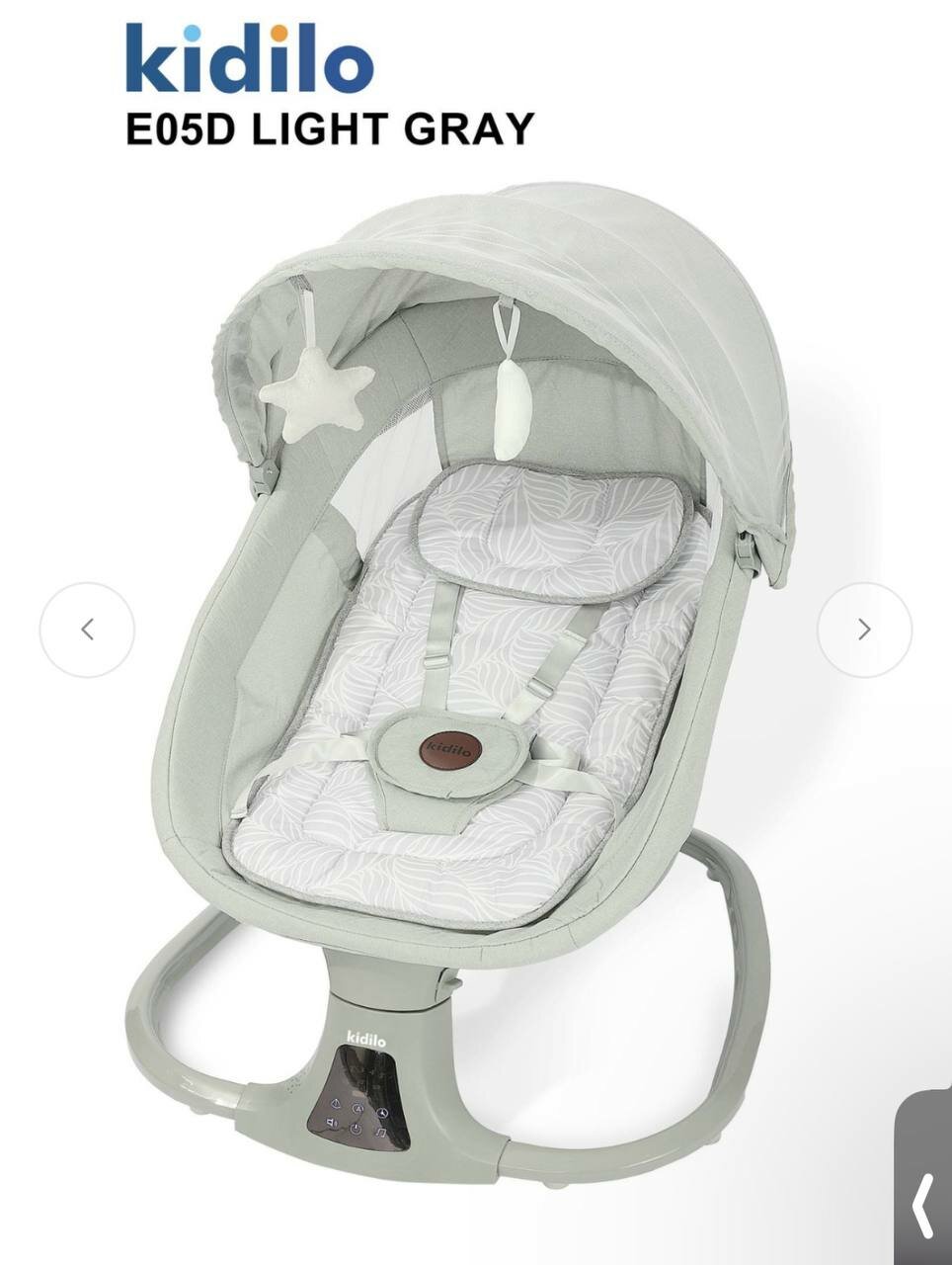 Шезлонг Baby 08112, плавное качание, 12 мелодий, 5 скоростей, для малышей — фото 1