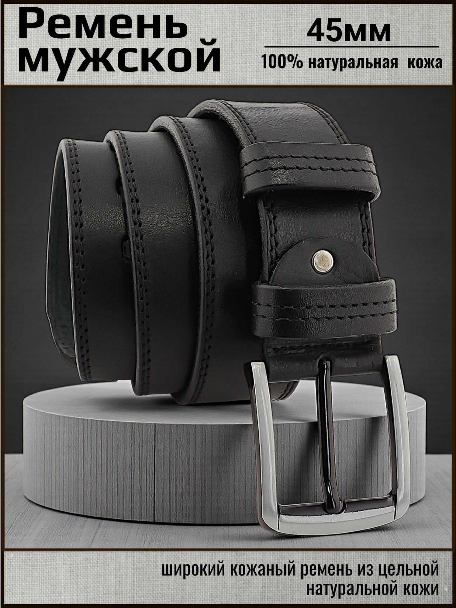 Ремень AksyBelt  для мужчин