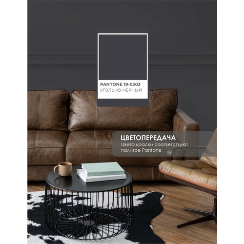 фото Краска для стен и обоев интерьерная моющаяся, trendy interior, solex - угольно-черный (3 кг.)