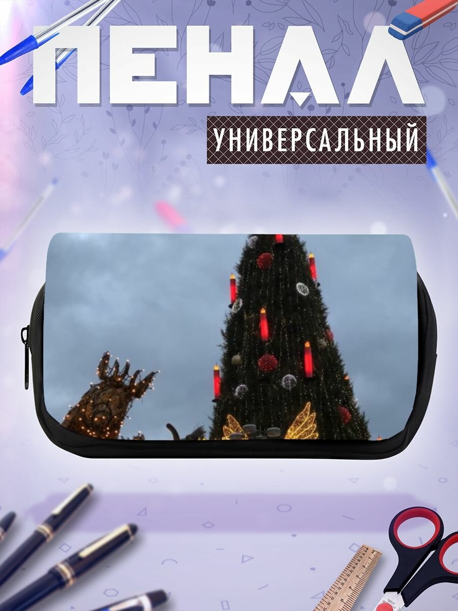 Школьный пенал елка Рождественский день