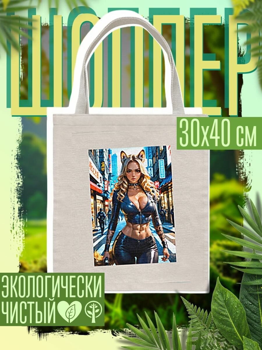 Сумка шоппер женская Лиса-коп с пистолетом на страже закона