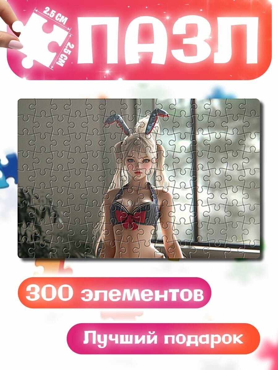 Пазлы для детей и взрослых Девушка блондинка с ушками зайца