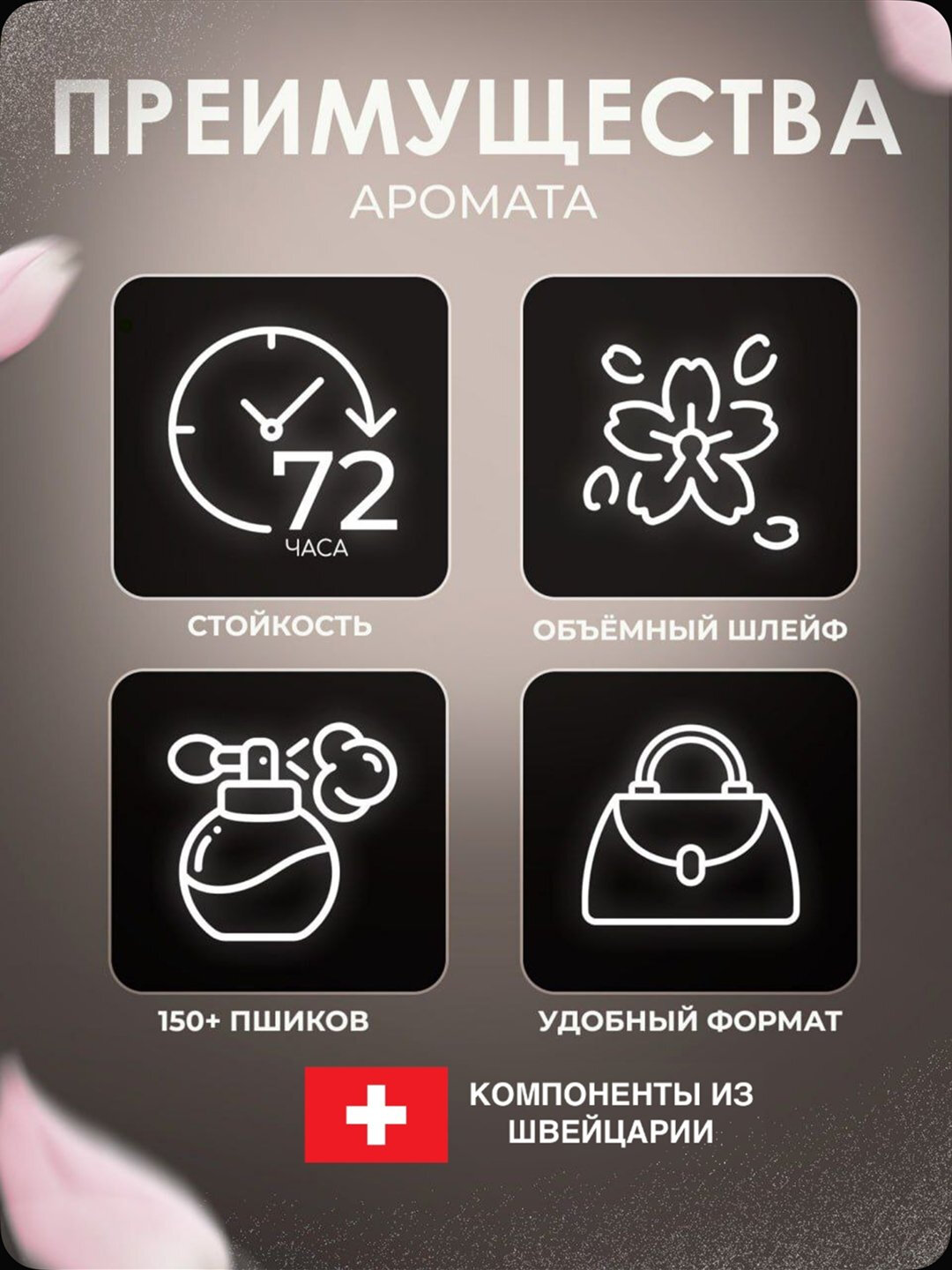 HFC Devil’s Intrigue atir, erkaklar va ayollar uchun parfyum ekstrakti, HFC Devil’s Intrigue, 20 ml — фото 1