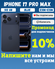 Смартфон Apple iPhone 17 Pro Max 512 ГБ, Deep Blue/Синий, Dual: 2...