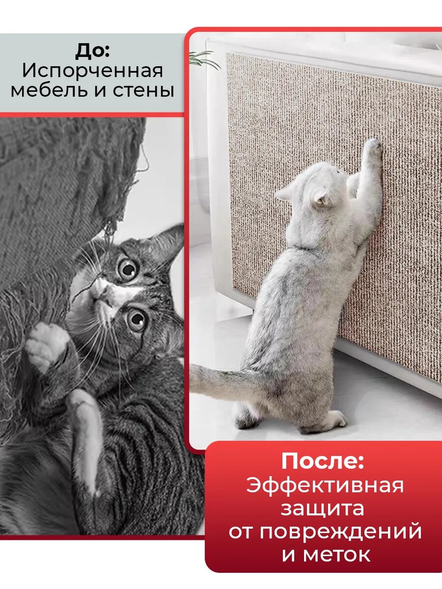 Когтеточка Conflate самоклеящаяся, имитация ковра, серая, 60х60см — фото 1