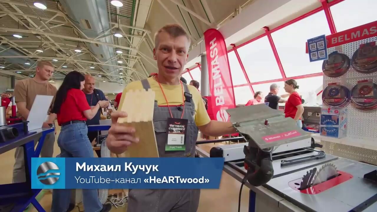 Устройство шипорезное BELMASH BTD-4/20HW, шипорезка Белмаш артикул D150A — фото 1