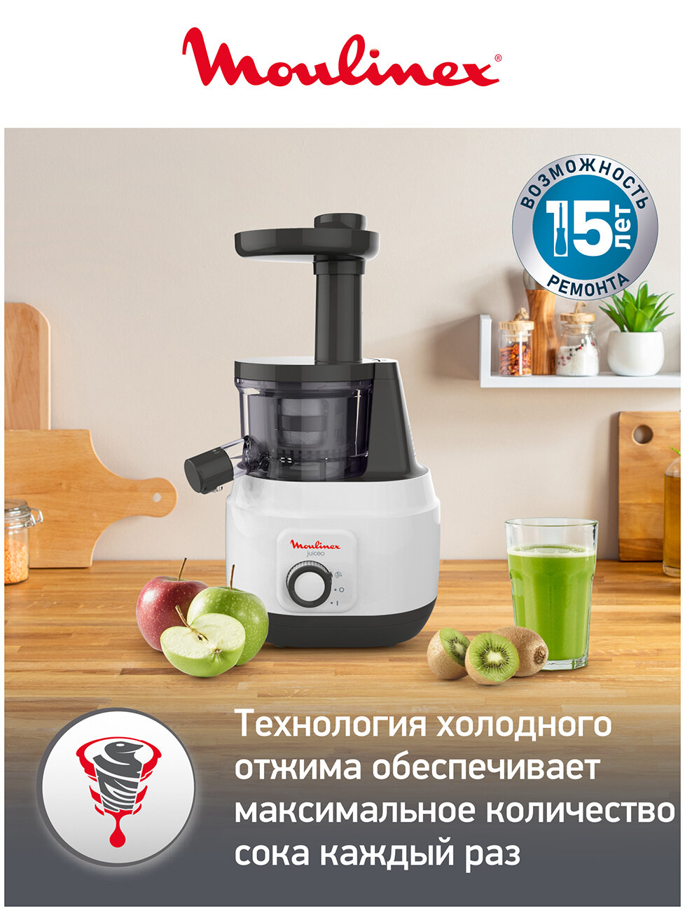 Соковыжималка шнековая Moulinex Соковыжималка шнековая Moulinex Juiceo ZU150110 150 Вт, белый серый — фото 1