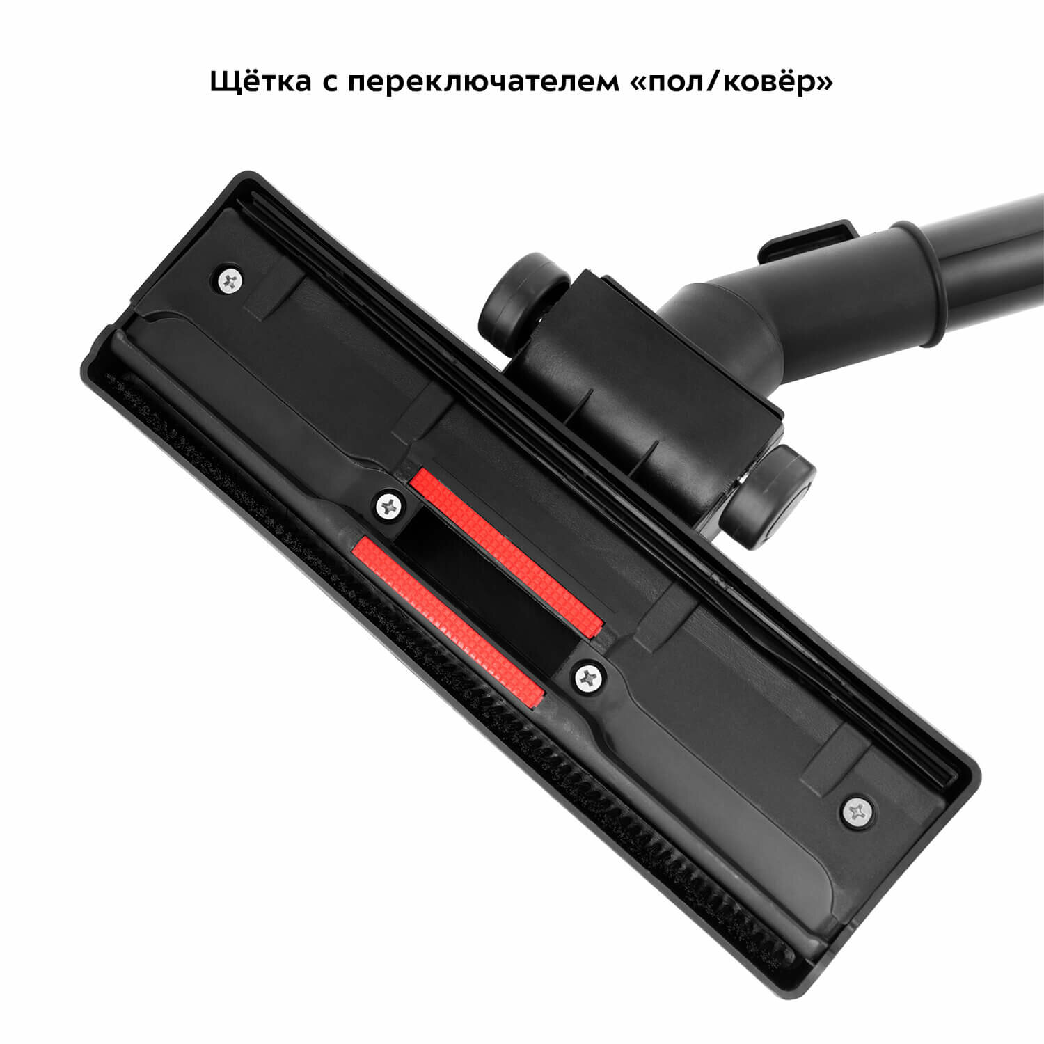 Пылесос хозяйственный Kitfort КТ-548 — фото 1