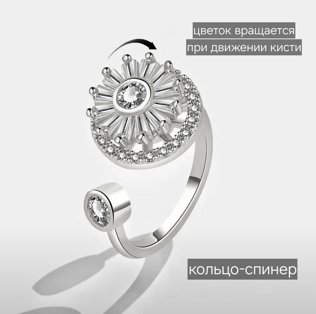 Кольцо-механизм, циркон, кристалл, ширина 13 мм, бесцветный, серебряный, горчичный, серый, фуксия, оранжевый, белый, лиловый, бежевый, черный, розовый, голубой, бирюзовый, зеленый, желтый, золотой