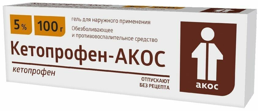 Кетопрофен-акос, гель 5%, 100 г