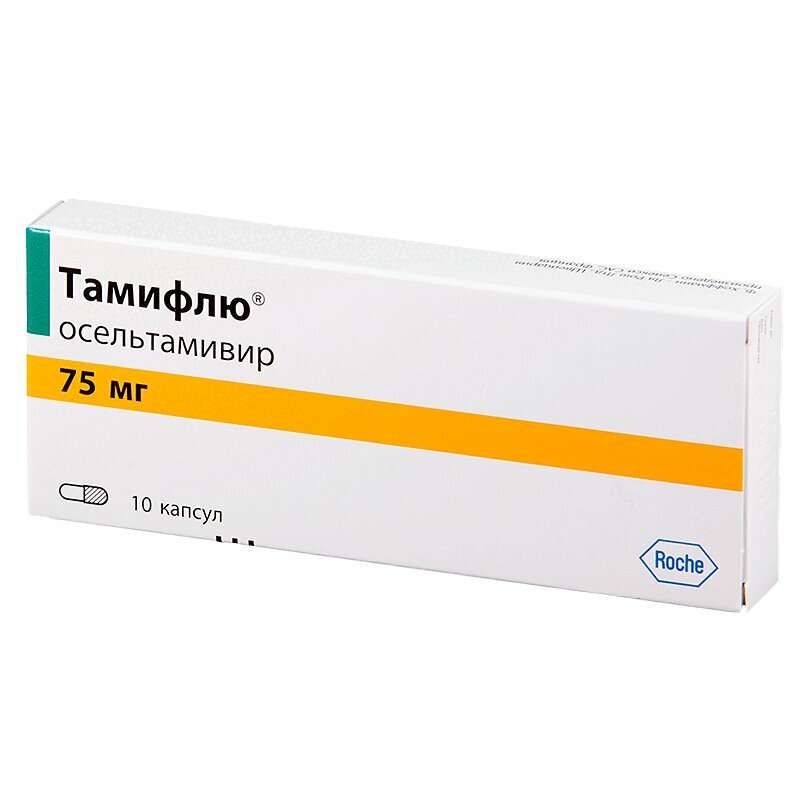 Тамифлю Капс75Мг 10
