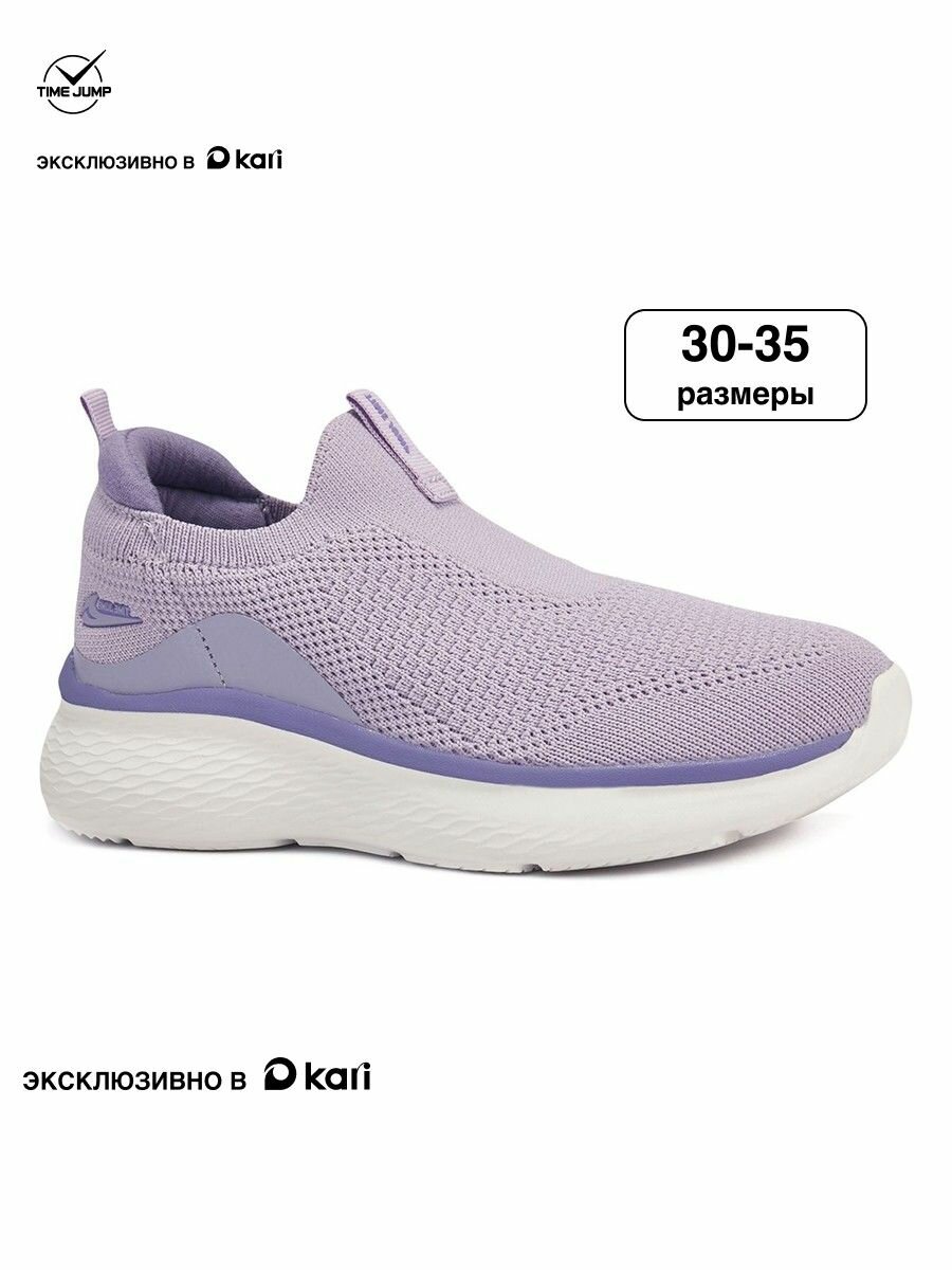 Слипоны TimeJump размер 30  фиолетовый