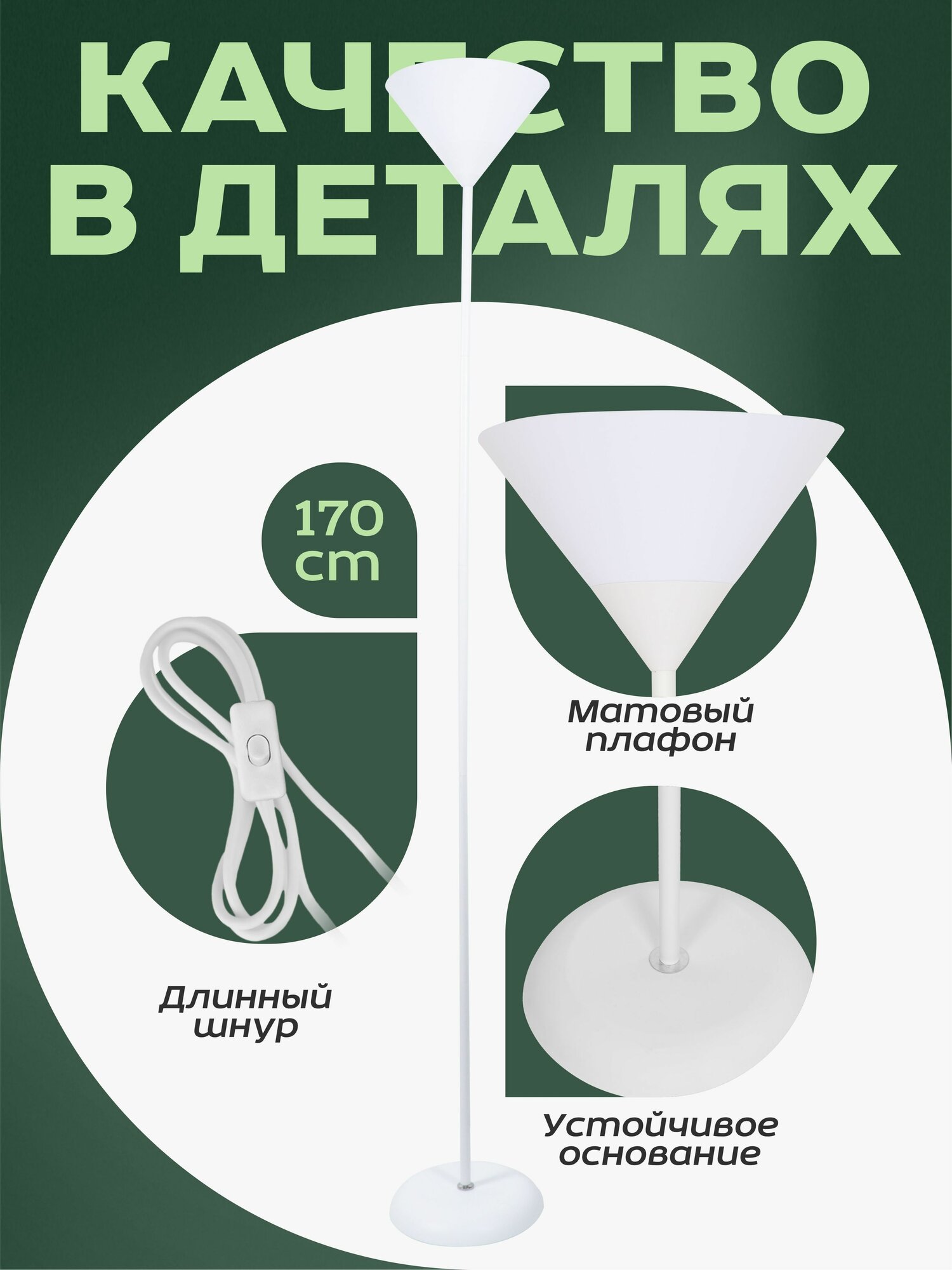 Изображение Торшер напольный для дома светильник в прихожую, гостиную, детскую, спальню лампа на длинной ножке для интерьера, освещение для чтения