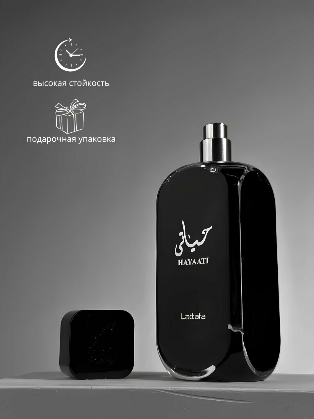 Духи "XUSHBOY", утончённый аромат, женственный, привлекательный — фото 1