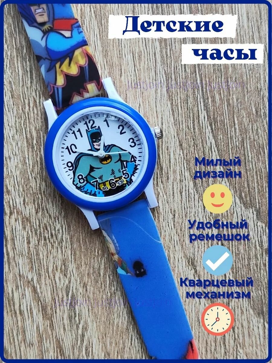 Наручные часы JustJoin