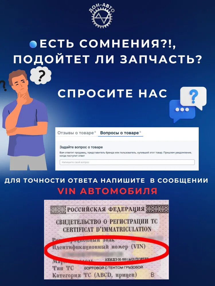 Катушка зажигания арт. 273002E000, для Hyundai Elantra и Кiа Сеrаtо, оригинальная — фото 1