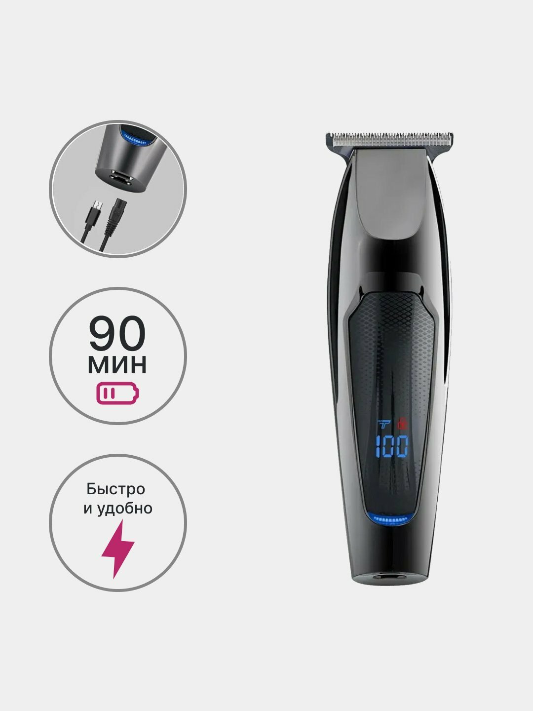 Машинка для стрижки VGR V-070, питание от USB, нержавеющая сталь — фото 1