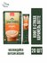 Кофе Jacobs Specialties "Карамель Латте", 3 в 1, стик, 17.5 г