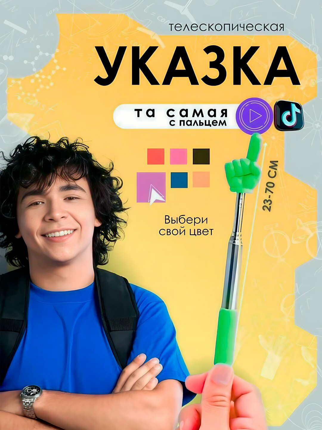 Телескопическая указка палец на конце пикми палочка, выдвижная указка палец, для учителя и блогера случайный цвет