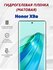 Матовая гидрогелевая защитная пленка для Honor X9a / Полноэкранна...