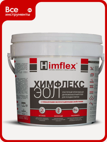 Изображение товара Эластичный эпоксидный химически стойкий клей для укладки плитки Himflex ЭОЛ 10 кг 4631168710485