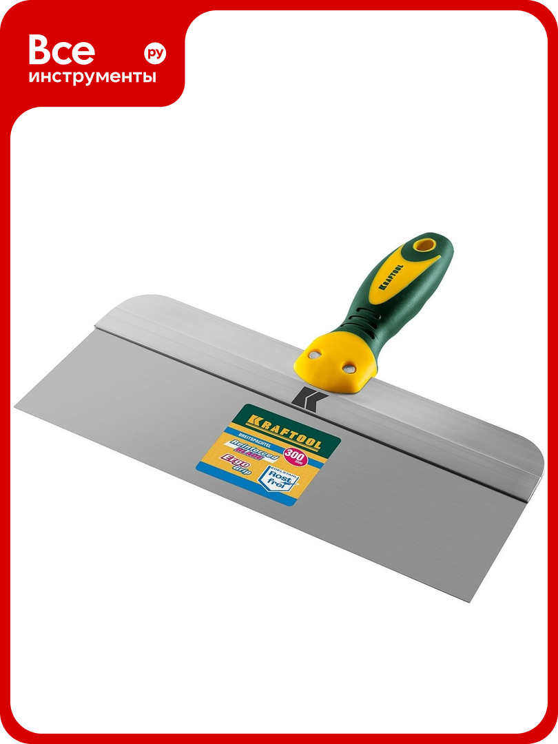 Шпатель KRAFTOOL Extrem фасадный 300мм 10036-300