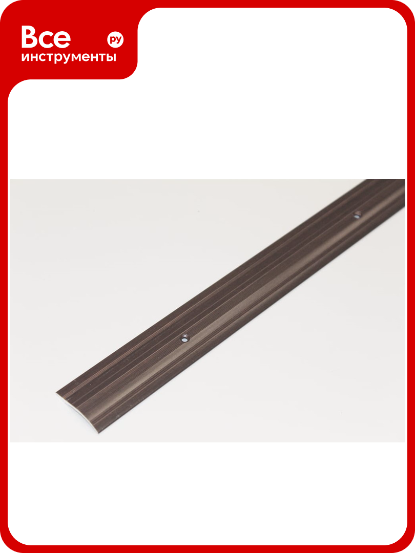 Полукруглый кант русский профиль 40 мм 0.9 м венге 4607130279854