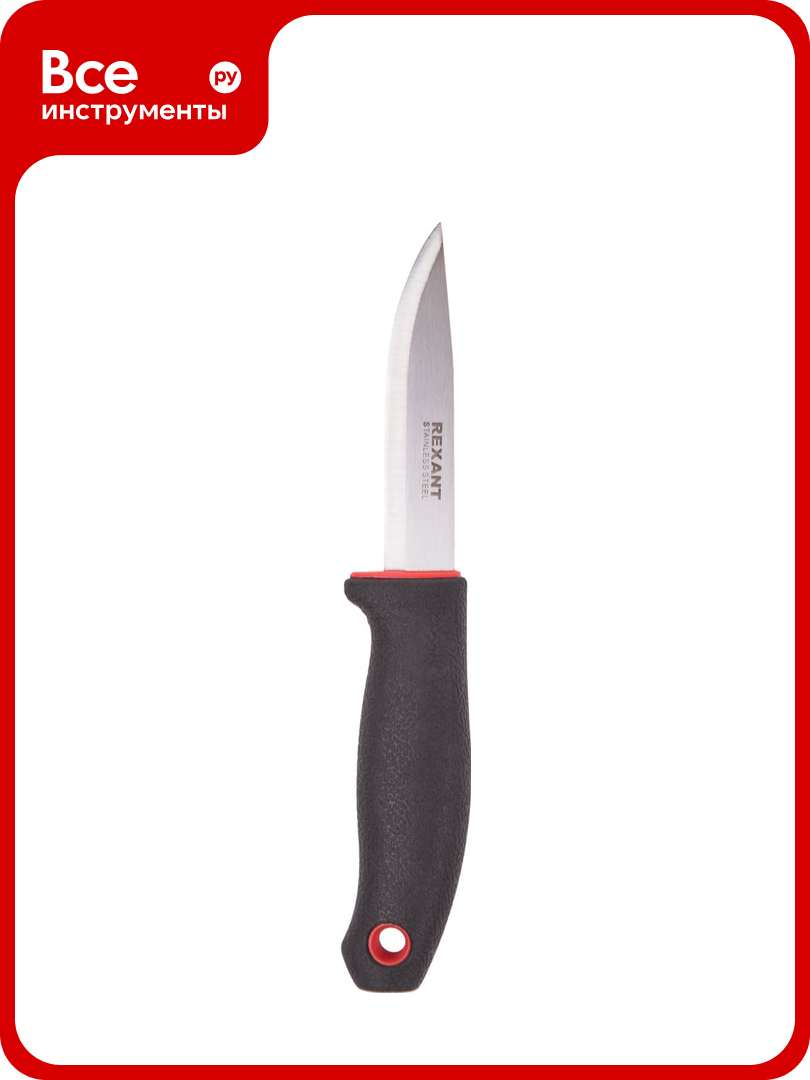 Строительный нож REXANT нержавеющая сталь лезвие 95 мм 12-4921