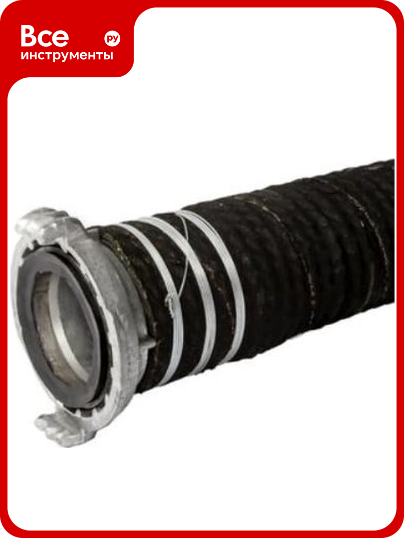 Рукав всасывающий с головкой ГВР-100 DDE 917-774