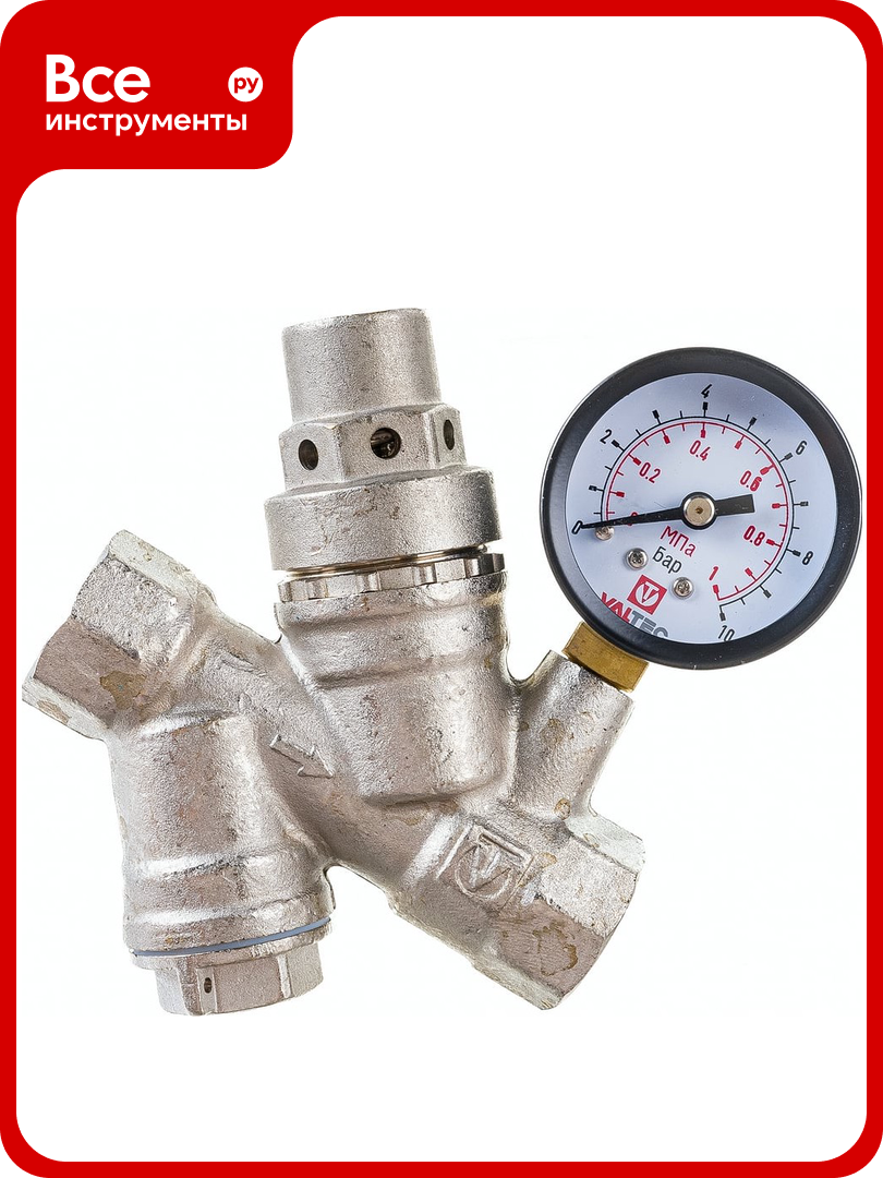 Редуктор давления Valtec VT.082, с фильтром, манометром, 1/2", поршневой