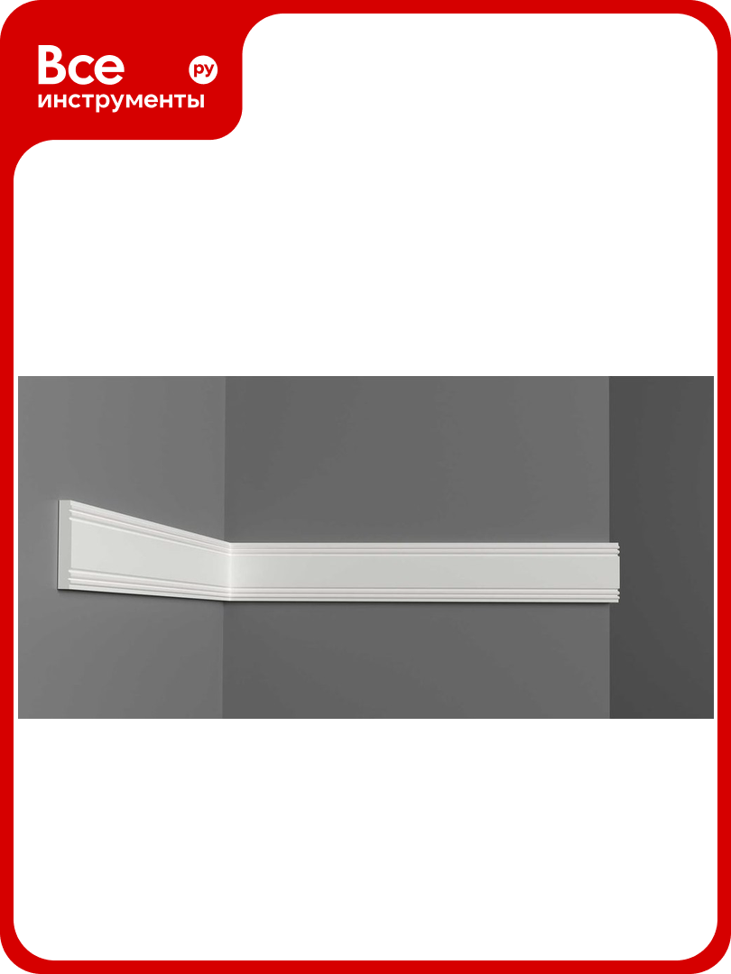 Молдинг Decomaster ДМ гладкий 80x12x2000 мм D150