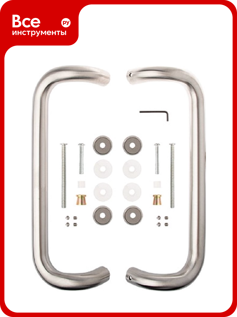 Ручки-скобы AVERS HC-0905-25/300-INOX 33166